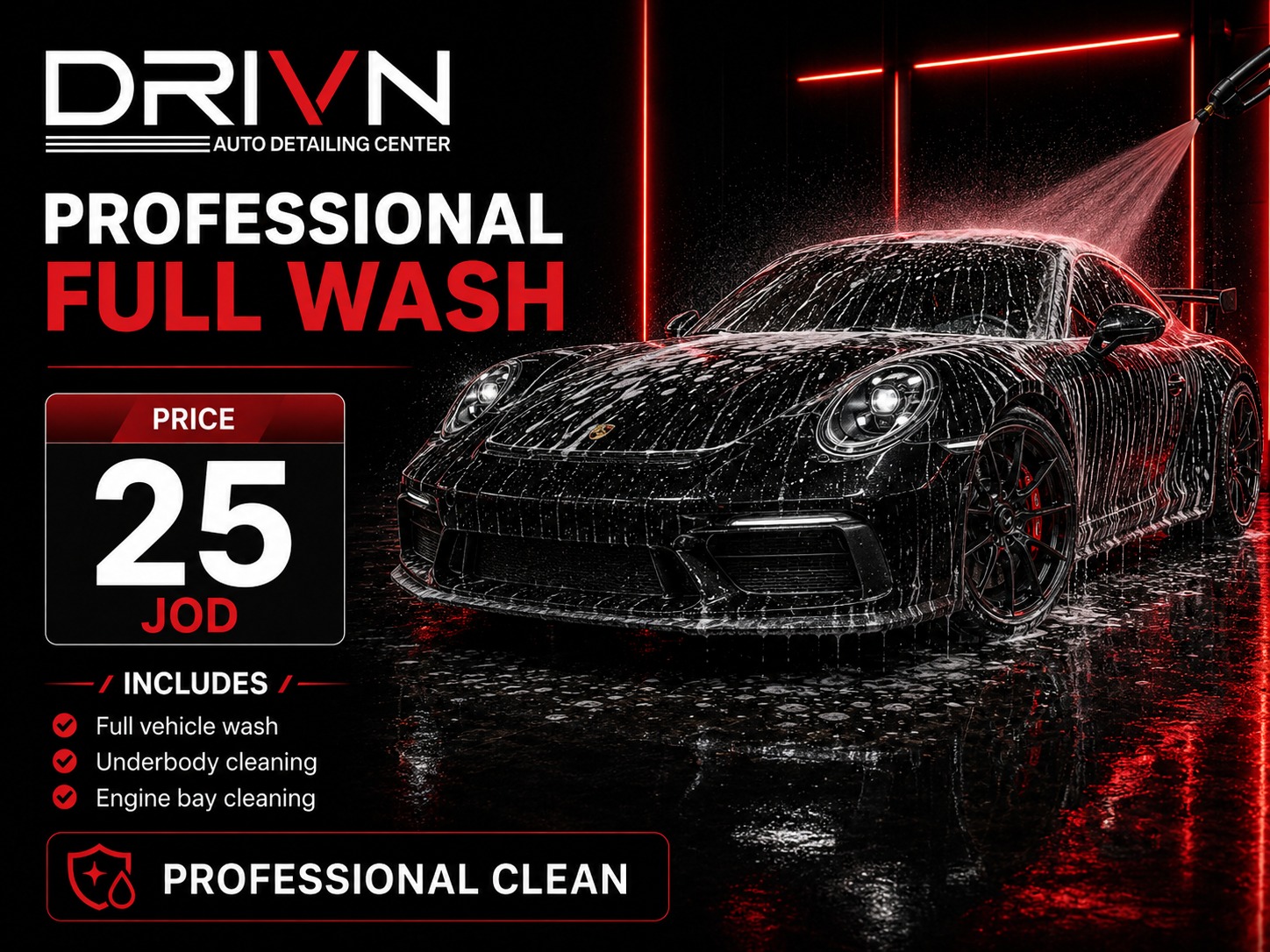 Full professional wash service card