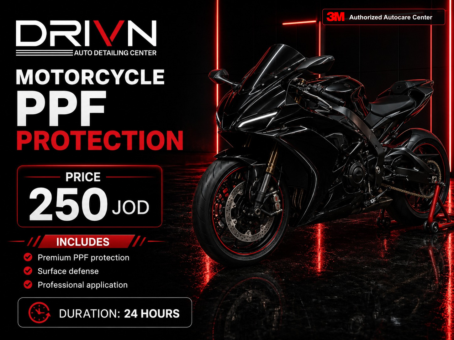 Motorcycle PPF service card
